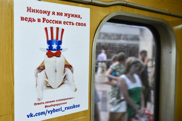 © РИА Новости, Александр Кряжев