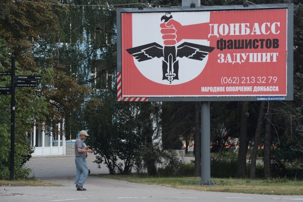 © РИА Новости, Михаил Воскресенский