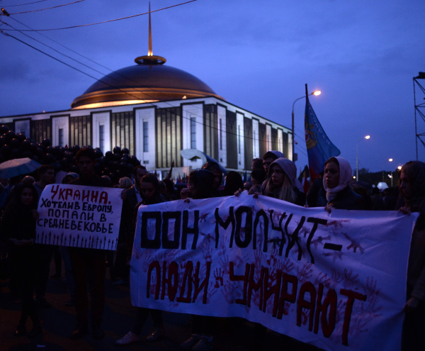Участники акции памяти "Донецк: невинно убиенные" на Поклонной горе в Москве © РИА Новости, Валерий Мельников