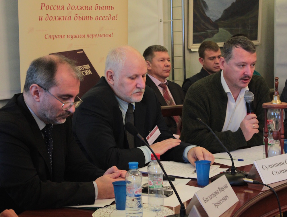 © Нина Мозер, Центр политической мысли и идеологии