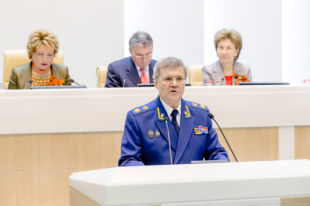 Юрий Чайка. Фото с сайта Генеральной прокуратуры РФ