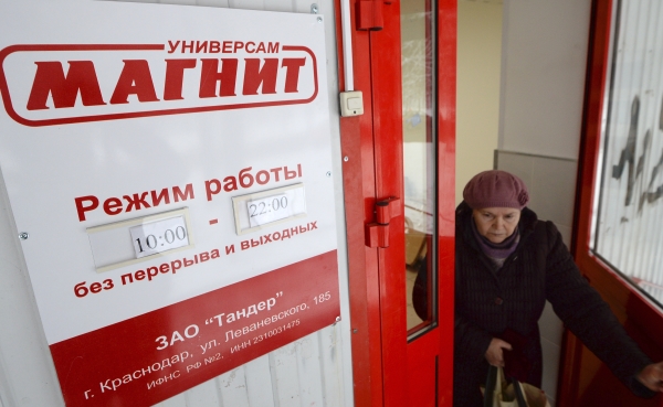 © РИА Новости, Максим Блинов