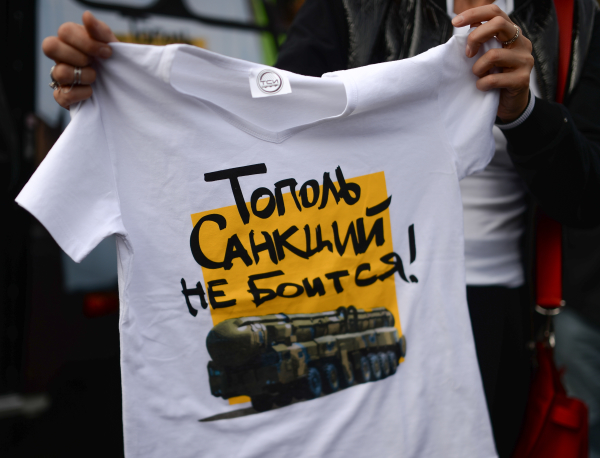 © РИА Новости, Владимир Астапкович