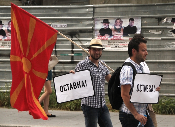 Участники антиправительственной акции в столице Македонии Скопье © РИА Новости, Дмитрий Виноградов
