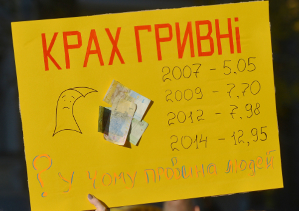 © РИА Новости, Евгений Котенко