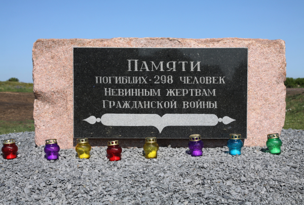 Обелиск, установленный на месте падения малайзийского самолёта Боинг-777 в Донецкой области © РИА Новости, Сергей Аверин