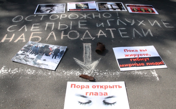 Плакаты митинга-протеста жителей Донецка против сотрудников Красного креста и ОБСЕ © РИА Новости, Сергей Аверин
