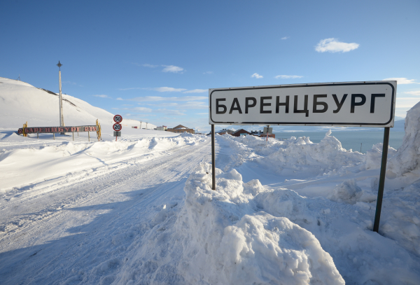 Географический указатель и дорожный знак города Баренцбург на архипелаге Шпицберген © РИА Новости, Михаил Воскресенский