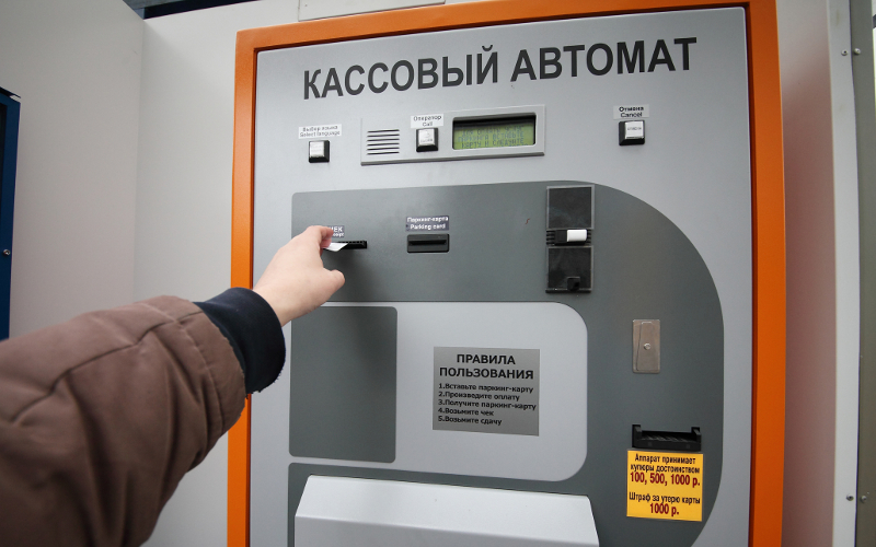 Платная парковка на Арбате © KM.RU, Алексей Белкин Платная парковка на Арбате © KM.RU, Алексей Белкин