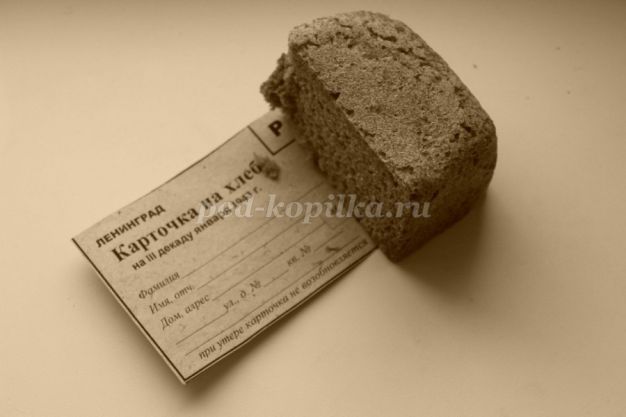 Фото с сайта ped-kopilka.ru