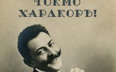 Фрагмент афиши. Предоставлено организаторами концерта Фрагмент афиши. Предоставлено организаторами концерта