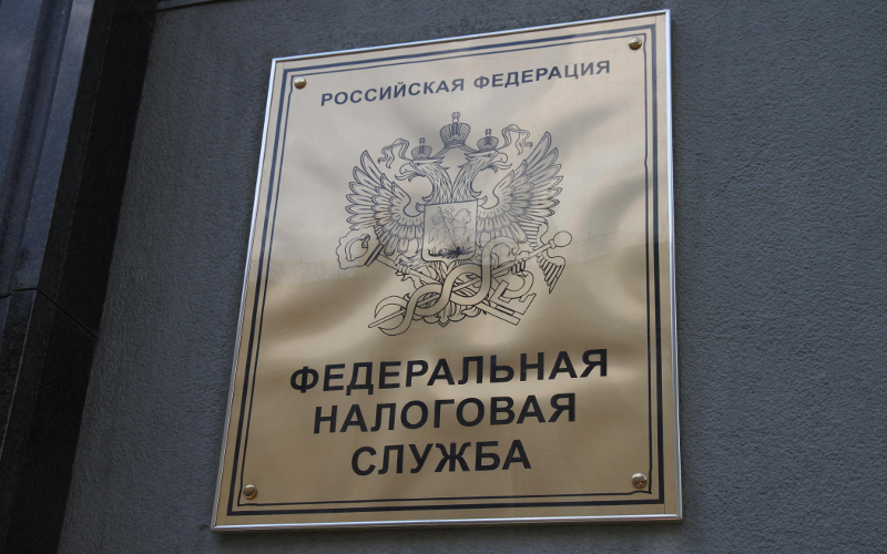 ФНС © KM.RU, Илья Шабардин ФНС © KM.RU, Илья Шабардин