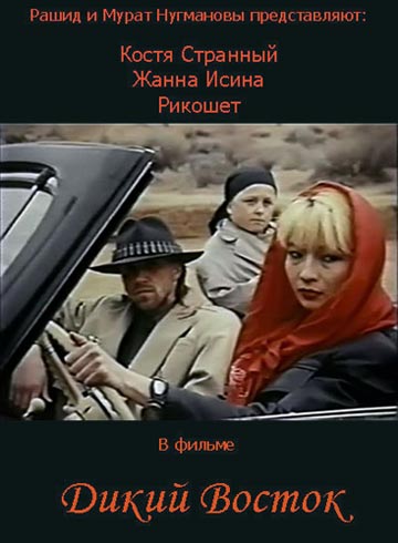 Фрагмент афиши. Предоставлено организаторами концерта
