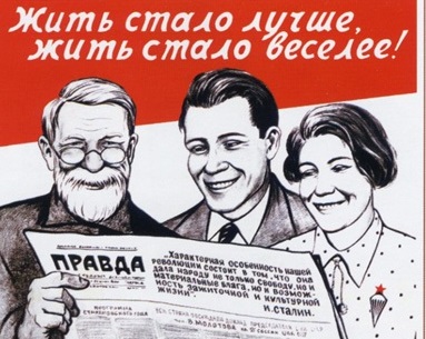 Фрагмент плаката. Фото с сайта plakaty.ru