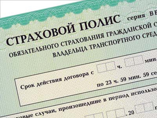 Фото с сайта control.org.ru