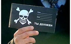 Фото с сайта realtylaw.ru