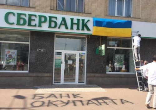 Фото с сайта odnarodyna.org