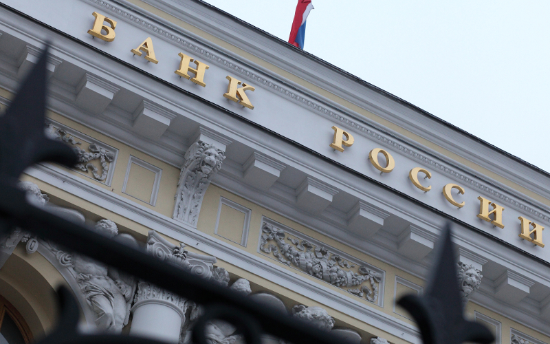 Центральный Банк РФ © KM.RU, Алексей Белкин Центральный Банк РФ © KM.RU, Алексей Белкин