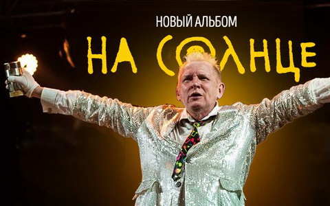 Фрагмент афиши