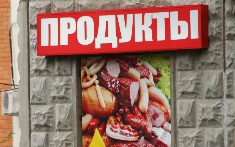 © KM.RU, Илья Шабардин © KM.RU, Илья Шабардин