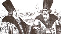 Русские бояре. Фото с сайта ru.wikipedia.org