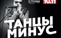 Фрагмент афиши. Предоставлено организаторами концерта