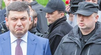 Гройсман и Турчинов. Фото с сайта apostrophe.ua