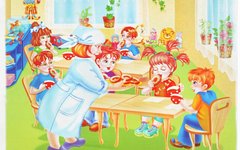 Изображение с сайта sch63.mskobr.ru