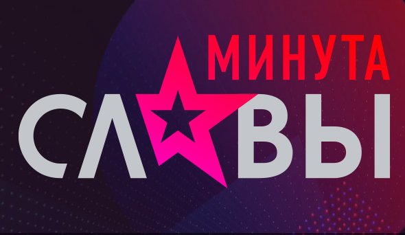 Заставка программы на Первом канале