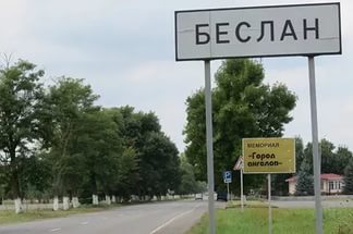 Фото с сайта lj-top.ru