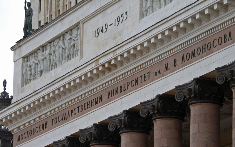 Московский государственный университет имени М.В. Ломоносова © KM.RU, Илья Шабардин © KM.RU, Илья Шабардин
