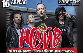 Фрагмент афиши. Предоставлено организаторами концерта Фрагмент афиши. Предоставлено организаторами концерта