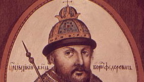 Борис Годунов. Фото с сайта ru.wikipedia.org