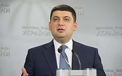 Владимир Гройсман. Фото с сайта rada.gov.uа
