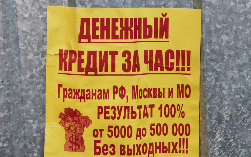 © KM.RU, Алексей Белкин