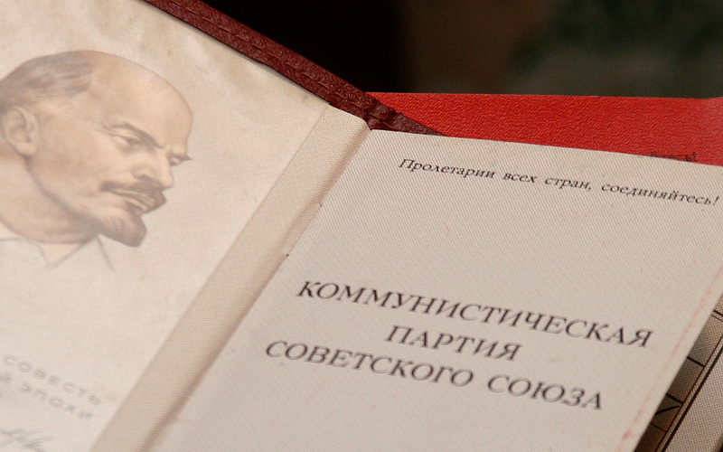 Удостоверение члена КПСС © KM.RU Удостоверение члена КПСС © KM.RU
