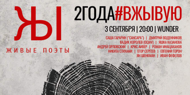 Фрагмент афиши. Предоставлено организаторами Фрагмент афиши. Предоставлено организаторами