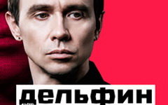Фрагмент афиши. Предоставлено организаторами концерта