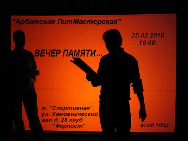 Афиша. Предоставлена организаторами концерта Афиша. Предоставлена организаторами концерта