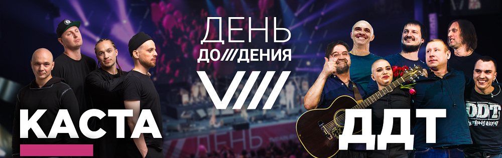 Фрагмент афиши. Предоставлено организаторами концерта Фрагмент афиши. Предоставлено организаторами концерта