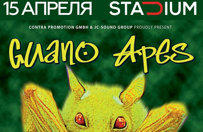 Фрагмент афиши Фрагмент афиши