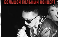 Ермен Ержанов исполнил свою последнюю песню для «Адаптации»