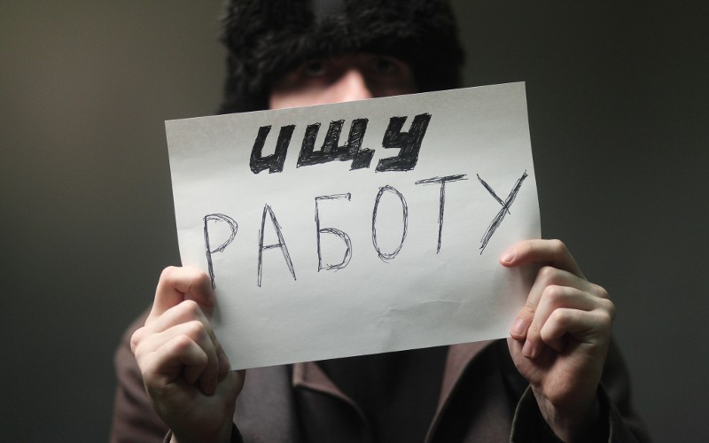 © KM.RU, Алексей Белкин Поиск работы © KM.RU, Алексей Белкин