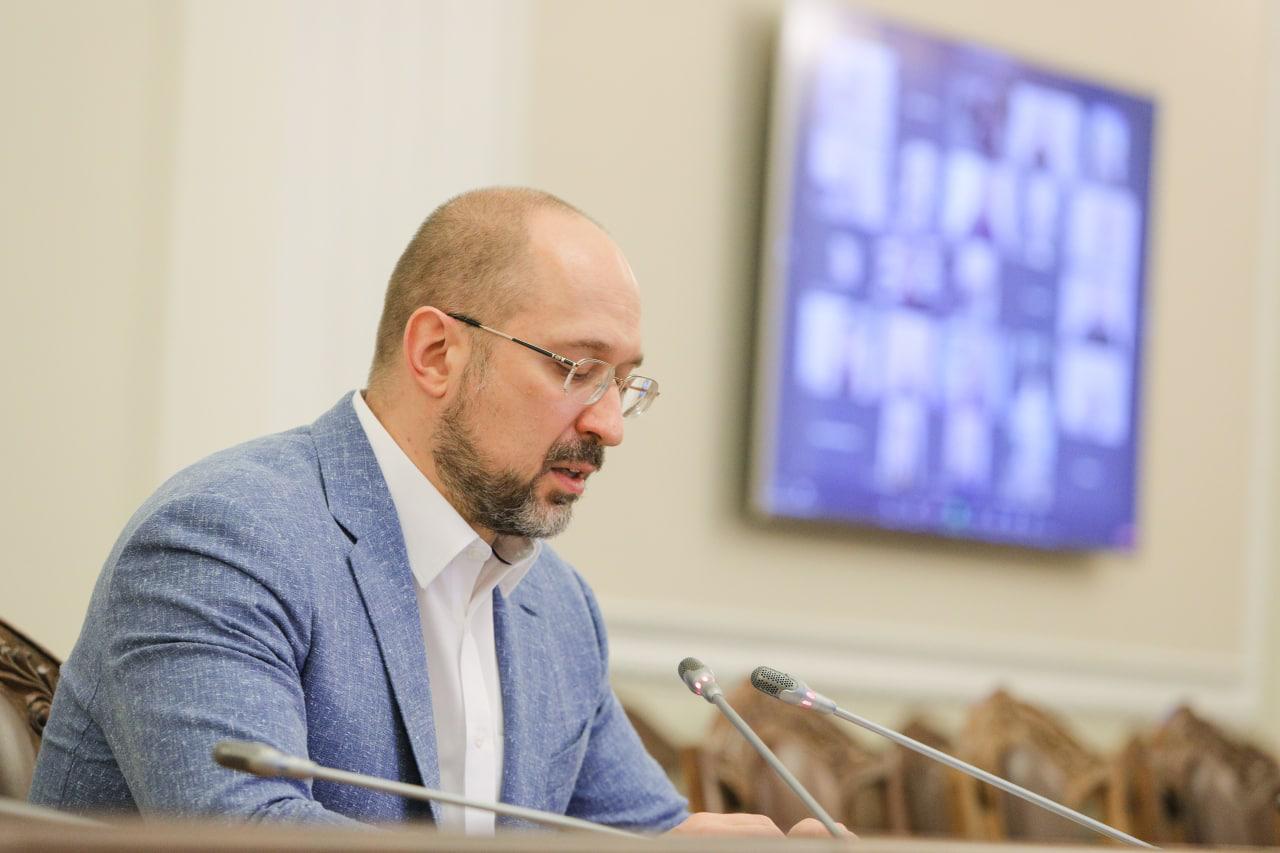 Денис Шмыгаль. Фото из его Фейсбука Украина хочет загнать граждан России в концентрационные лагеря
