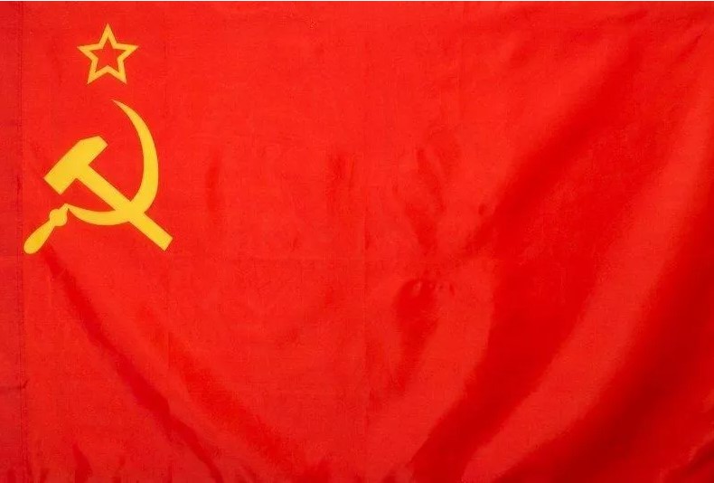 <a href="https://atributia.ru/goods/flag-sssr">Флаг СССР</a> / Atributia.ru Флаг СССР