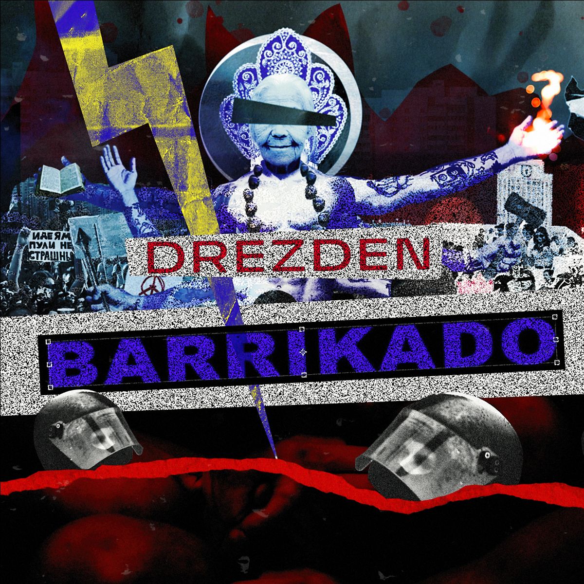 Тизер. Предоставлен издателем DREZDEN (Сергей Михалок) ««BARRIKADO»