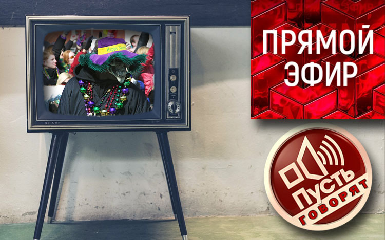 Коллаж © KM.RU