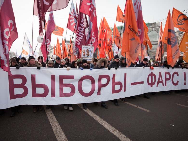 © KM.RU, Кирилл Зыков День митингов и шествий 4 февраля