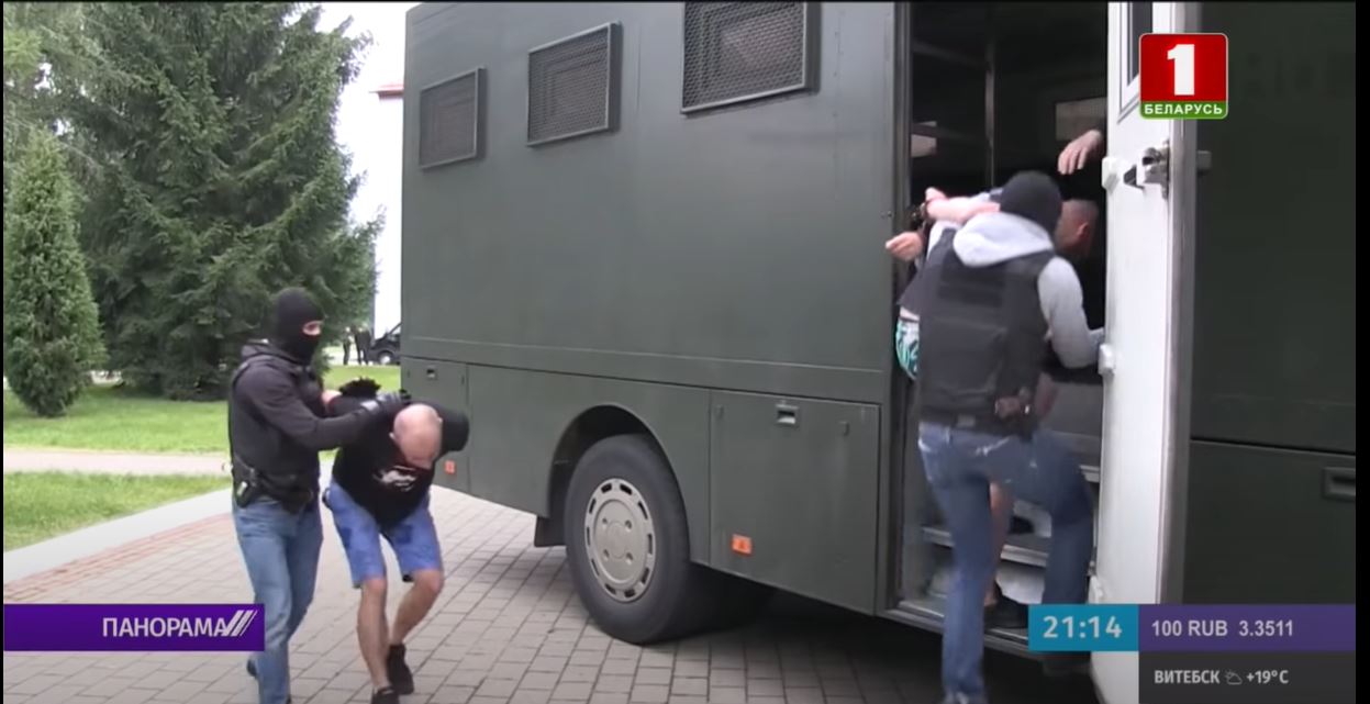 Стоп-кадр передачи телеканала "Беларусь 1"