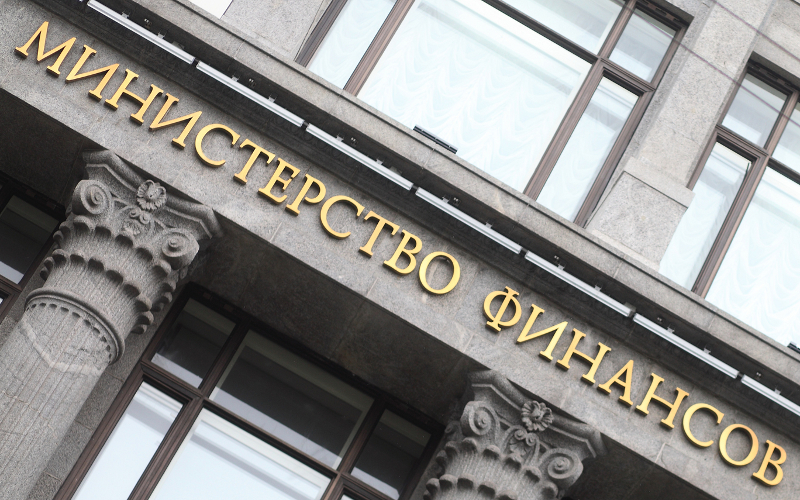 Министерство финансов РФ © KM.RU, Алексей Белкин Минфин готов конфисковывать накопления граждан